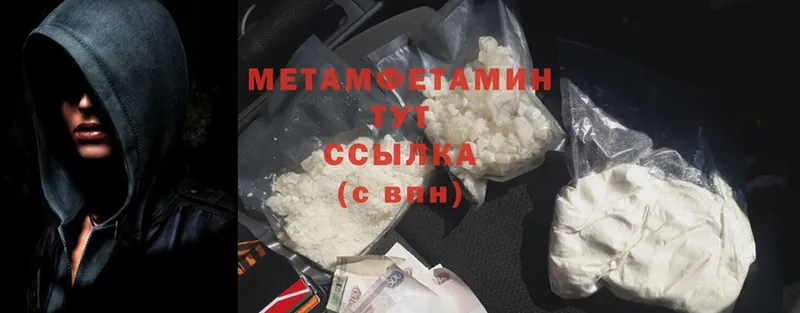 Где купить наркотики Майский ГАШ  Cocaine  АМФ  MEGA рабочий сайт  МЕФ  Конопля 