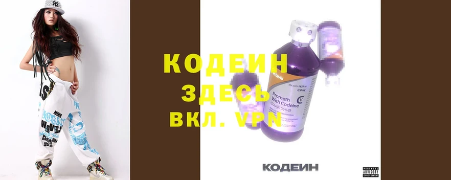 hydra ссылка  Майский  Кодеин напиток Lean (лин)  хочу наркоту 